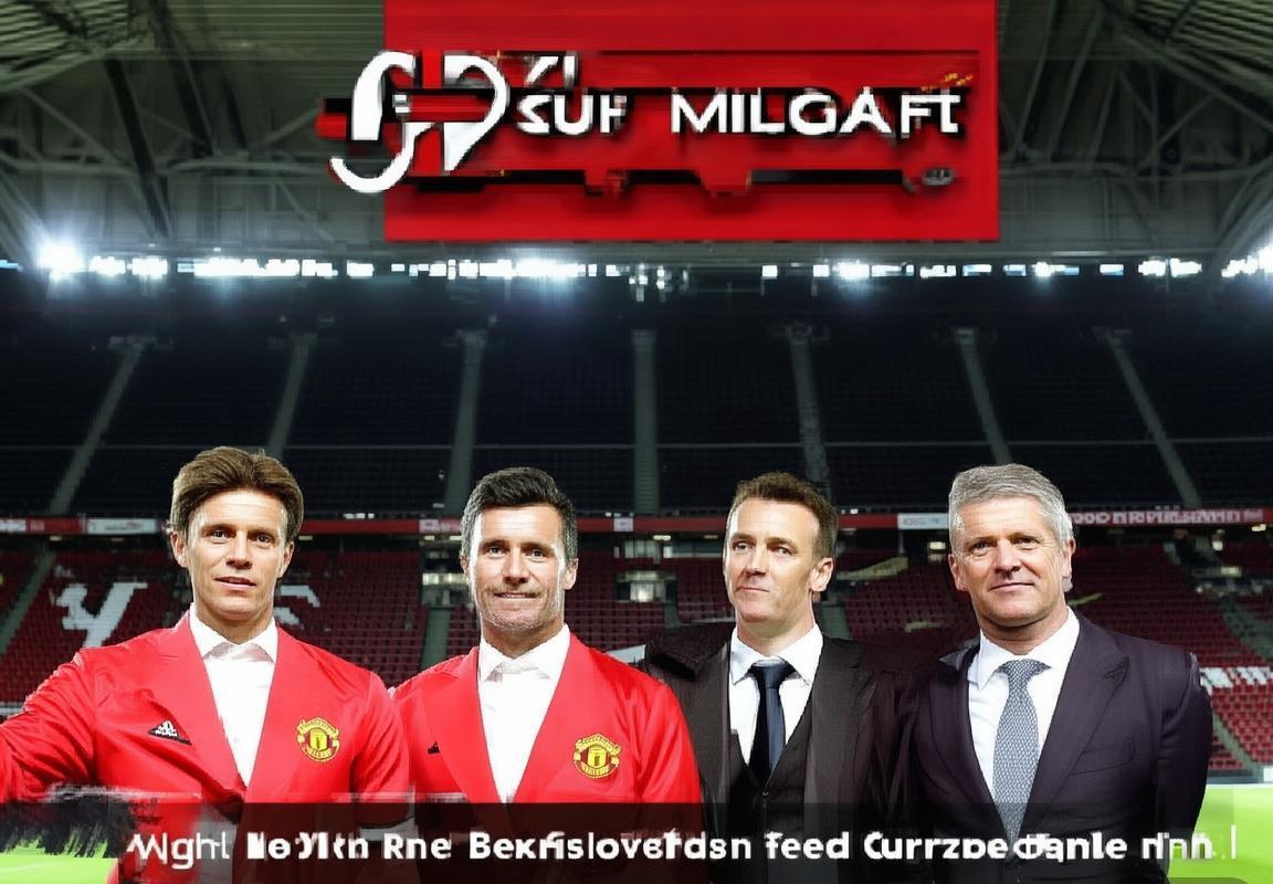 齐尔克泽3500万欧元加盟罗马！曼联确认冬季转会窗口完成交易